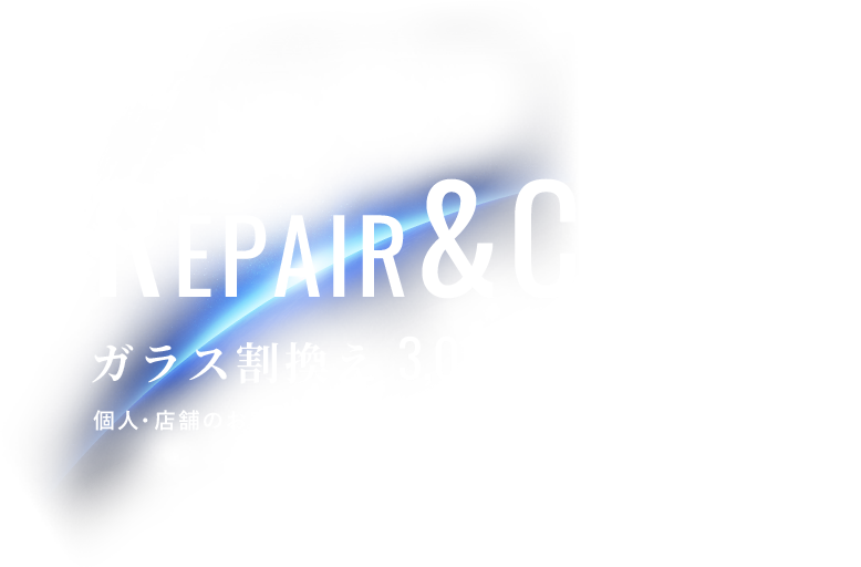 Repair&Change